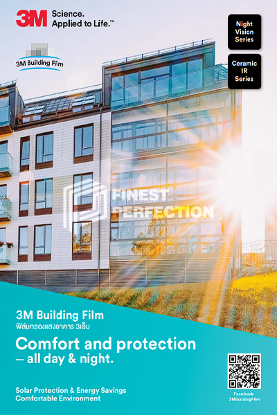 ฟิล์มกรองแสงอาคาร 3M Night Vision Series (NV)