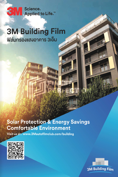 ฟิล์มกรองแสงอาคาร 3M Ceramic IR Series (CMIR)