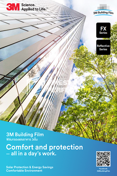 ฟิล์มกรองแสงอาคาร 3M FX Series & Reflective Series (FXHP)