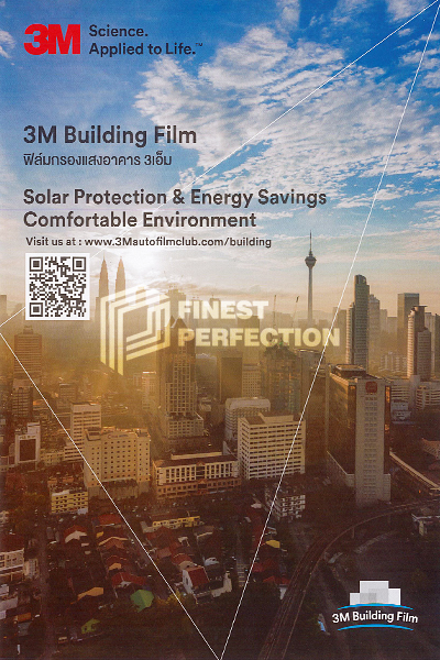 ฟิล์มกรองแสงอาคาร 3M Reflective Series (BC)